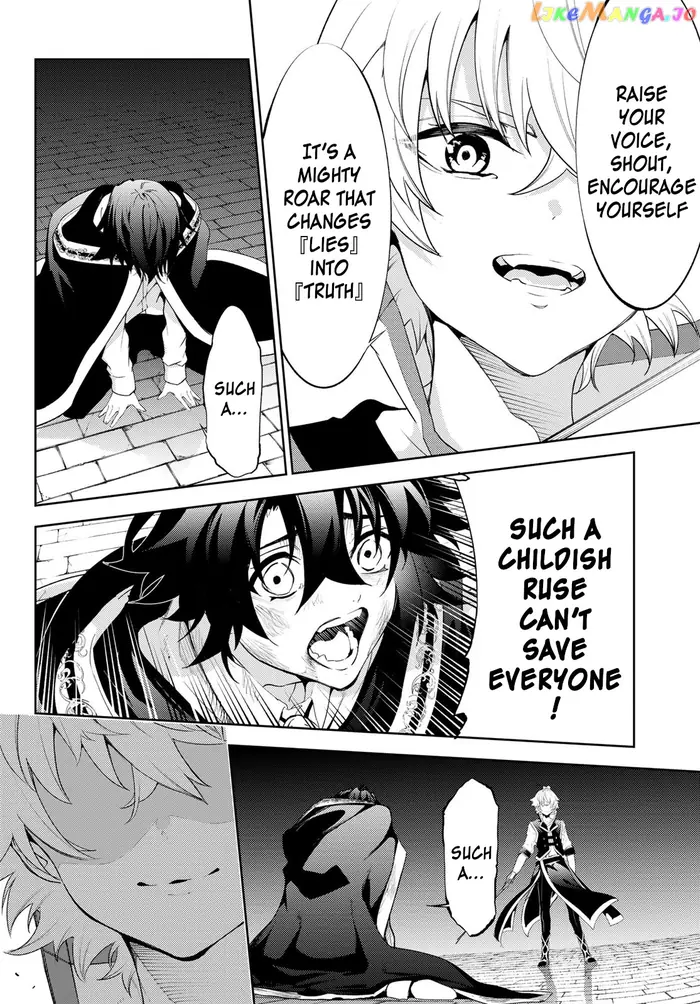 Wistoria: Wand and Sword Chapter 27 image 15_optimized